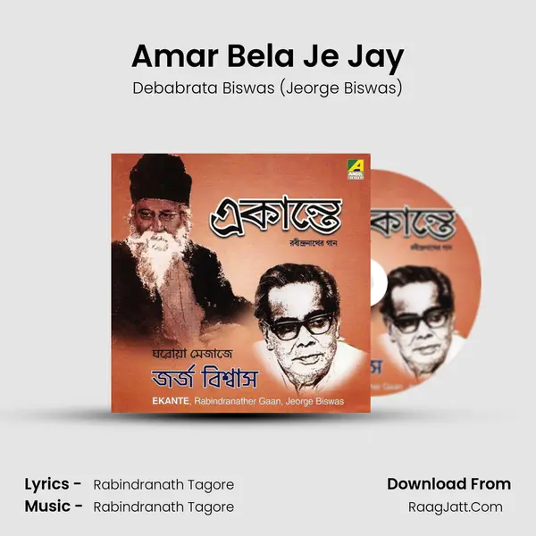 Amar Bela Je Jay MP3 Song by Debabrata Biswas (Jeorge Biswas) Cover