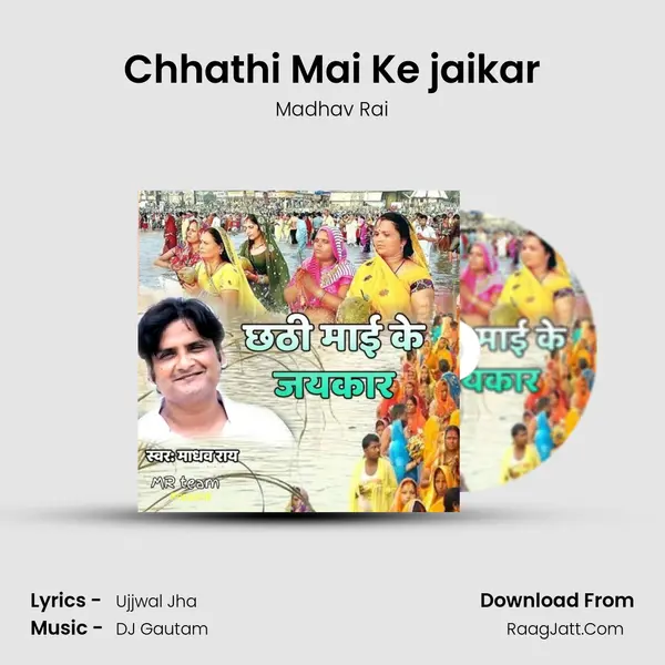 Chhathi Mai Ke jaikar MP3 Song by Madhav Rai Cover