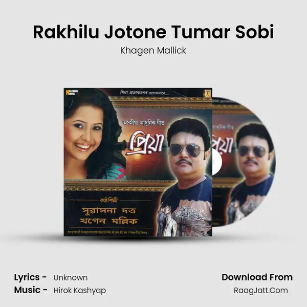 Rakhilu Jotone Tumar Sobi MP3 Song by Khagen Mallick Cover