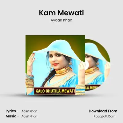 Kam Mewati mp3 song