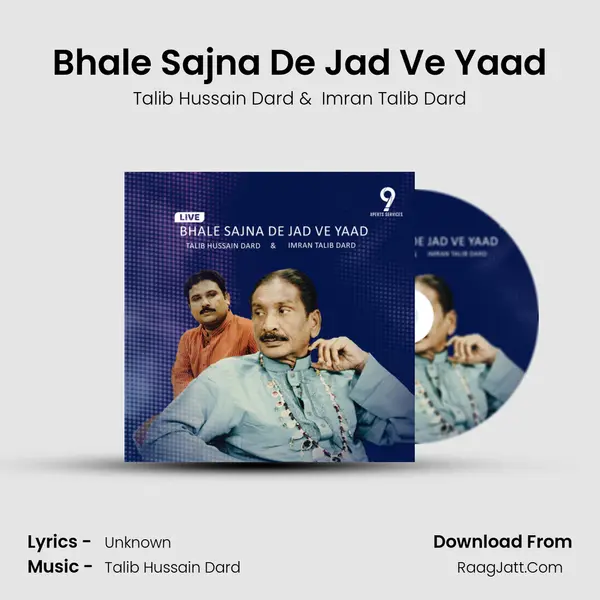 Bhale Sajna De Jad Ve Yaad mp3 song