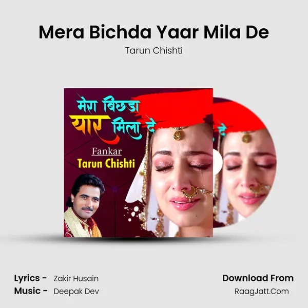 Mera Bichda Yaar Mila De MP3 Song by Tarun Chishti Cover
