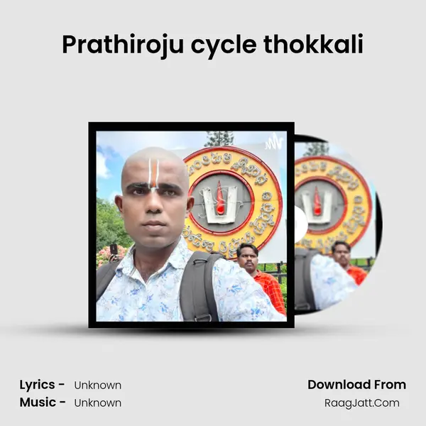 Prathiroju cycle thokkali MP3 Song by  Cover