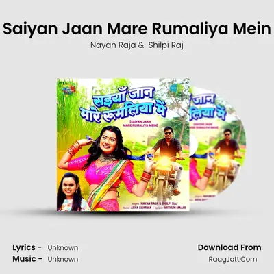 Saiyan Jaan Mare Rumaliya Mein Cover