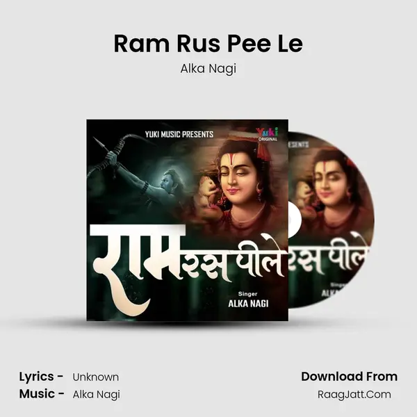 Ram Rus Pee Le MP3 Song by Alka Nagi Cover