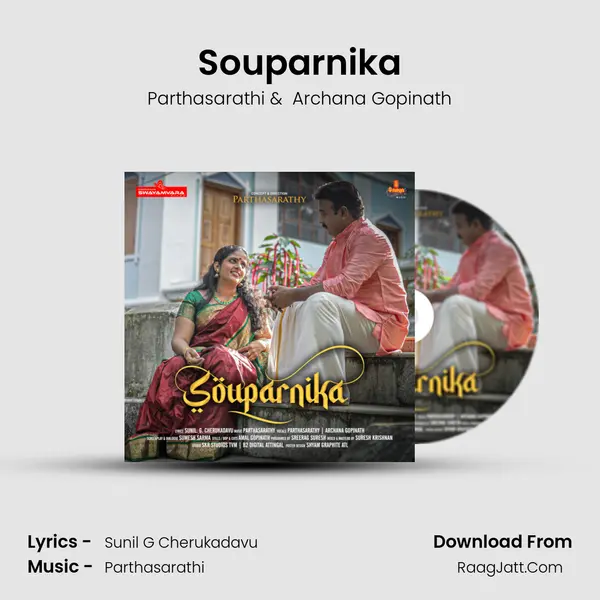 Souparnika MP3 Song by Parthasarathi Cover