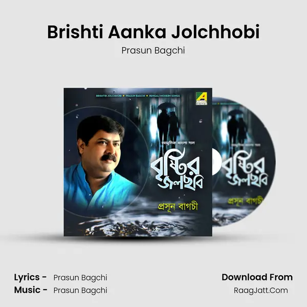 Brishti Aanka Jolchhobi MP3 Song by Prasun Bagchi Cover