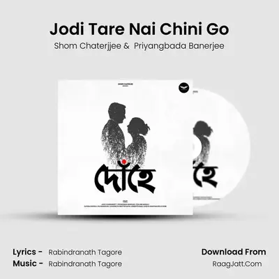 Jodi Tare Nai Chini Go MP3 Song by Shom Chaterjjee Cover