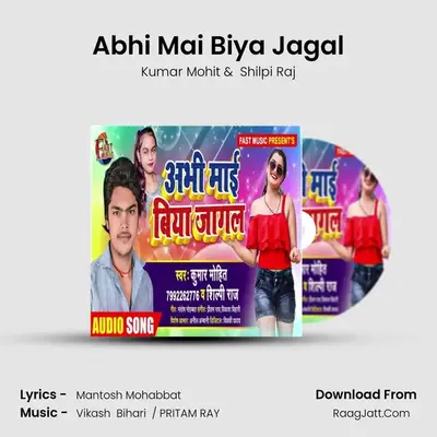 Kumar Mohit