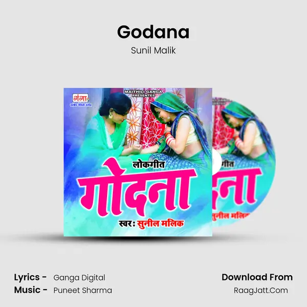 Godana mp3 song