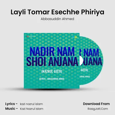 Layli Tomar Esechhe Phiriya Cover