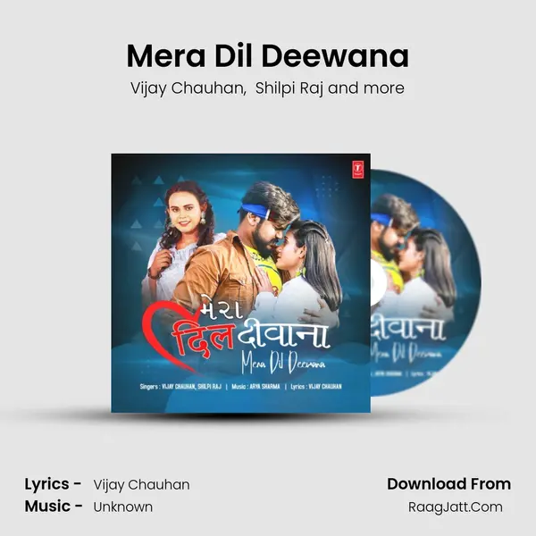 Mera Dil Deewana Cover