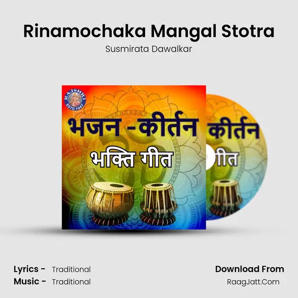 Rinamochaka Mangal Stotra MP3 Song by Susmirata Dawalkar Cover
