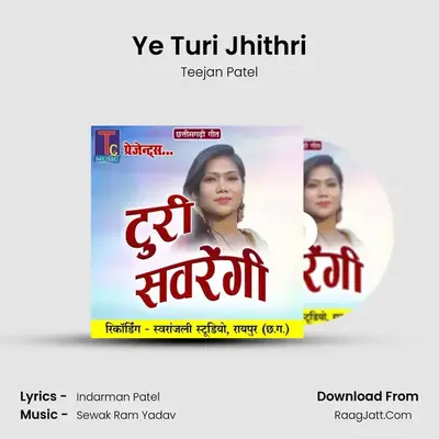 Ye Turi Jhithri MP3 Song by Teejan Patel Cover