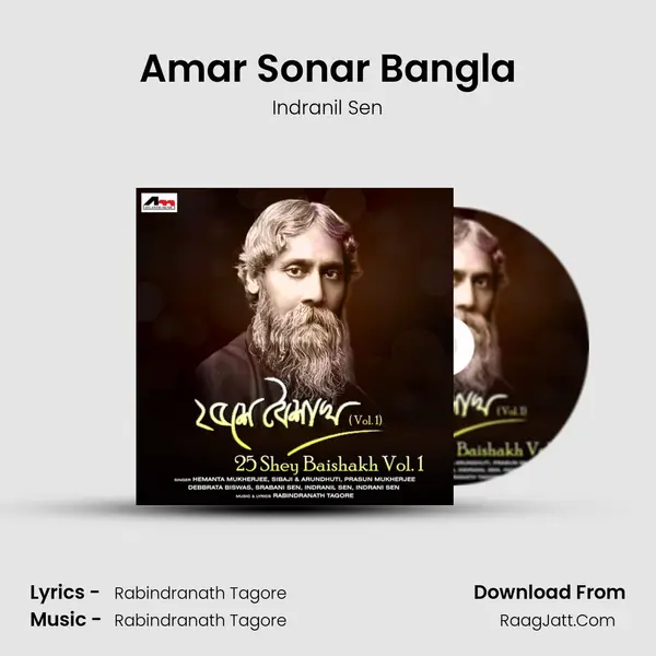 Amar Sonar Bangla MP3 Song by Indranil Sen Cover