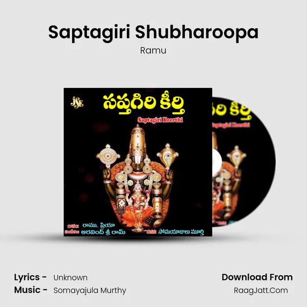 Saptagiri Shubharoopa mp3 song