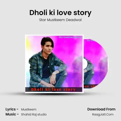Dholi ki love story mp3 song