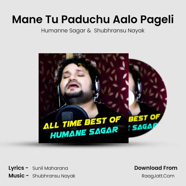 Mane Tu Paduchu Aalo Pageli MP3 Song by Humanne Sagar Cover