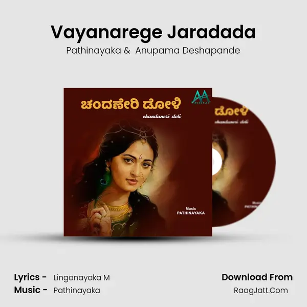 Vayanarege Jaradada mp3 song