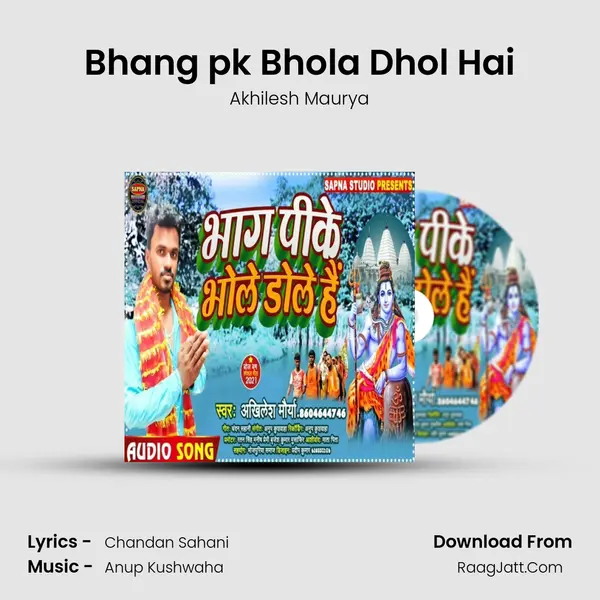 Bhang pk Bhola Dhol Hai MP3 Song by Akhilesh Maurya Cover