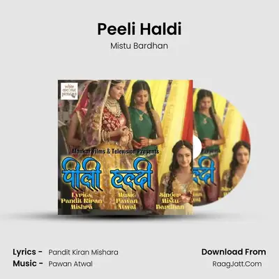 Peeli Haldi mp3 song