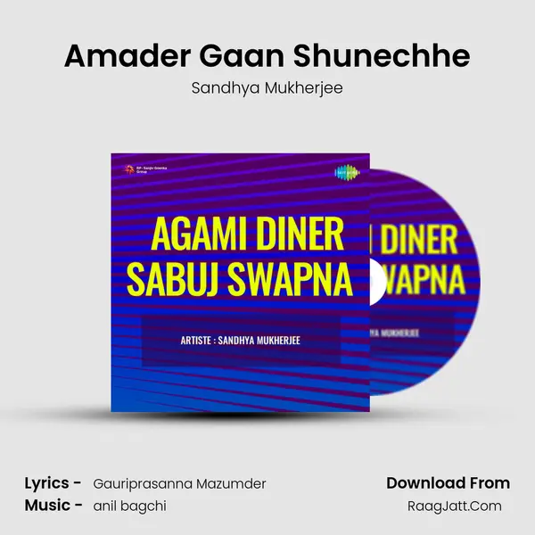 Amader Gaan Shunechhe MP3 Song by Sandhya Mukherjee Cover