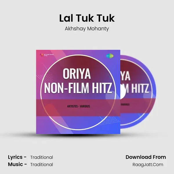 Lal Tuk Tuk MP3 Song by Akhshay Mohanty Cover