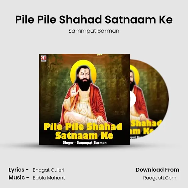 Pile Pile Shahad Satnaam Ke MP3 Song by Sammpat Barman Cover