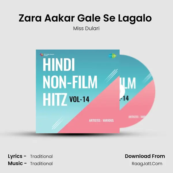 Zara Aakar Gale Se Lagalo (Dadra) mp3 song