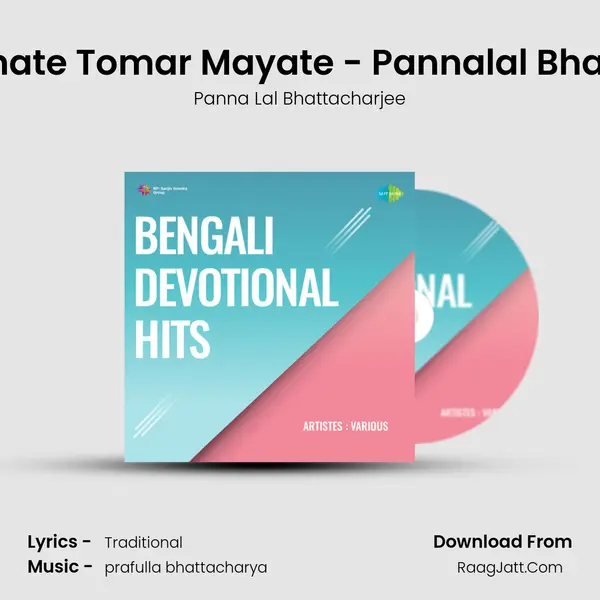 Jagat Tomate Tomar Mayate - Pannalal Bhattacharya MP3 Song by Panna Lal Bhattacharjee Cover