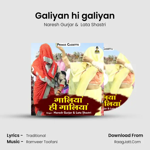 Galiyan hi galiyan mp3 song