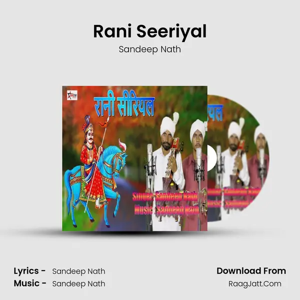 Rani Seeriyal mp3 song