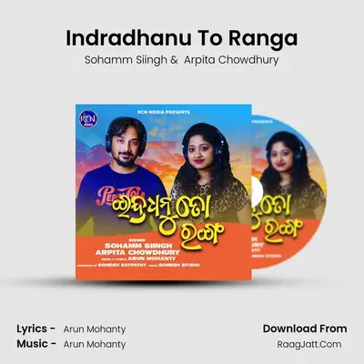 Indradhanu To Ranga mp3 song