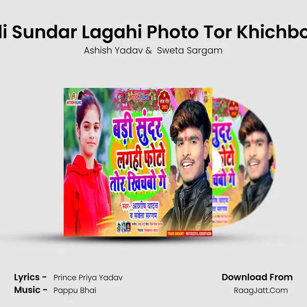 Badi Sundar Lagahi Photo Tor Khichbo Ge mp3 song