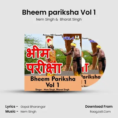 Bheem pariksha Vol 1 Cover
