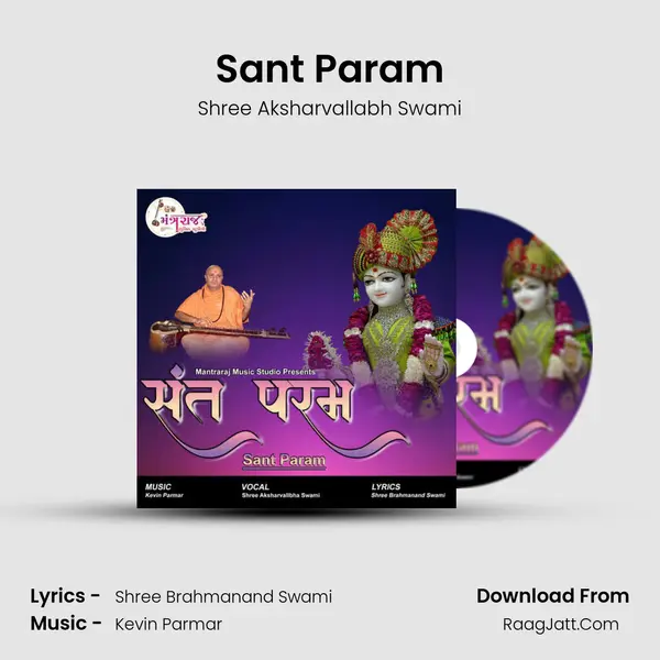 Sant Param mp3 song