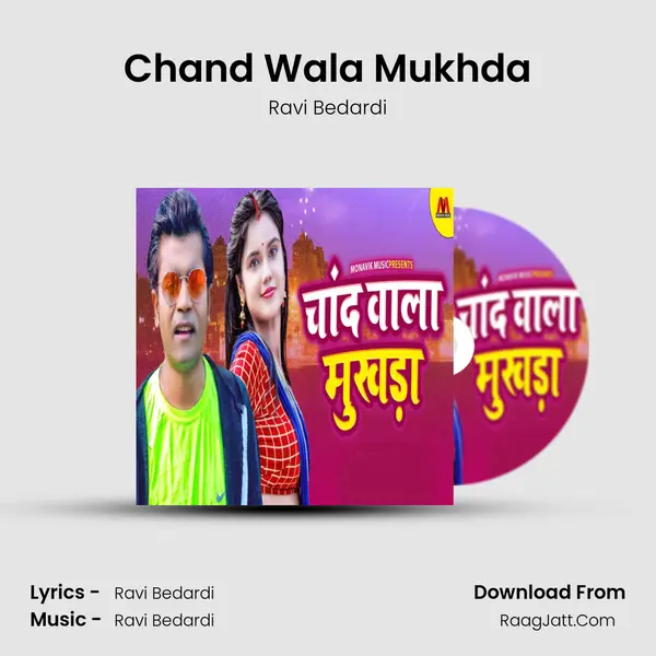 Chand Wala Mukhda mp3 song