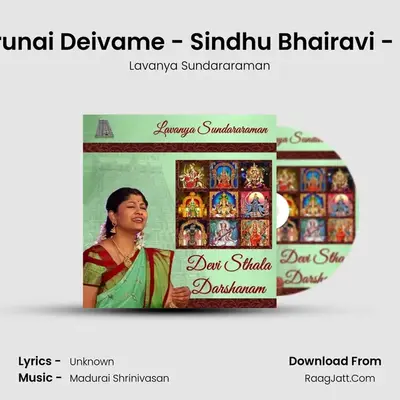 Karunai Deivame - Sindhu Bhairavi - Adi MP3 Song by Lavanya Sundararaman Cover
