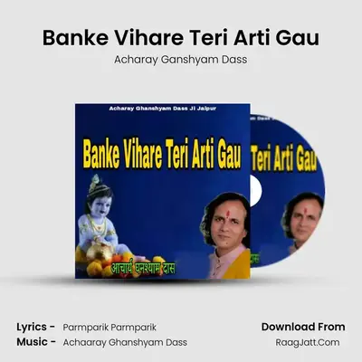 Banke Vihare Teri Arti Gau - Acharay Ganshyam Dass