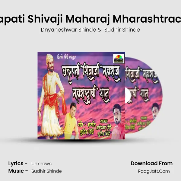 Sudhir Shinde