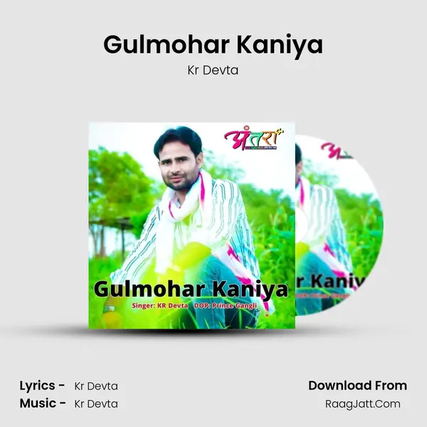 Gulmohar Kaniya - Kr Devta