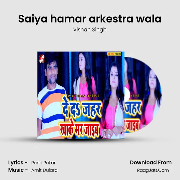 Saiya hamar arkestra wala MP3 Song by Vishan Singh Cover