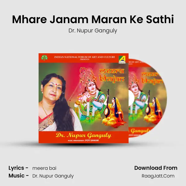 Mhare Janam Maran Ke Sathi mp3 song