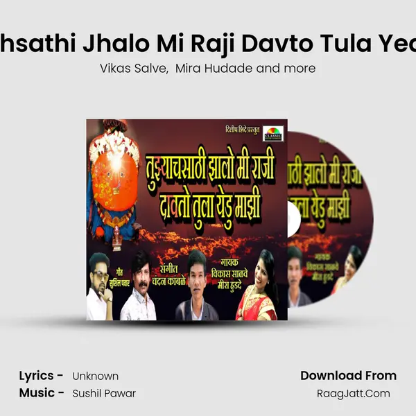 Tujhyachsathi Jhalo Mi Raji Davto Tula Yedu Majhi mp3 song