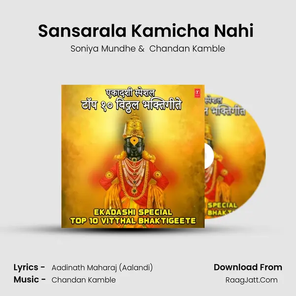 Soniya Mundhe