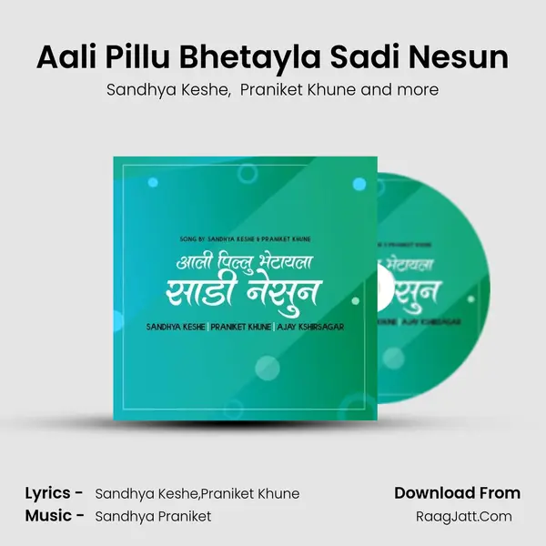 Aali Pillu Bhetayla Sadi Nesun mp3 song