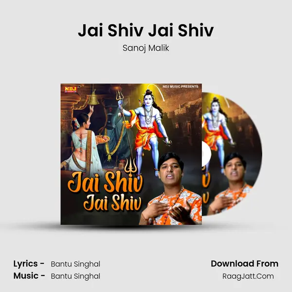 Jai Shiv Jai Shiv - Sanoj Malik