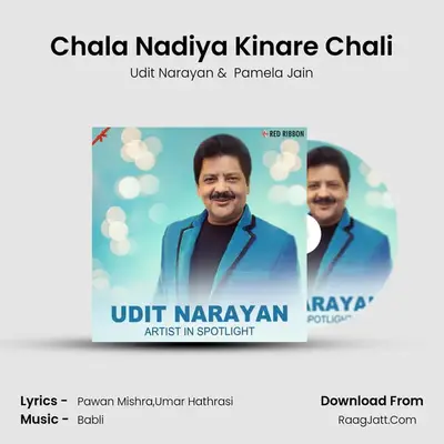 Chala Nadiya Kinare Chali mp3 song