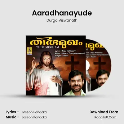 Aaradhanayude MP3 Song by Durga Viswanath Cover