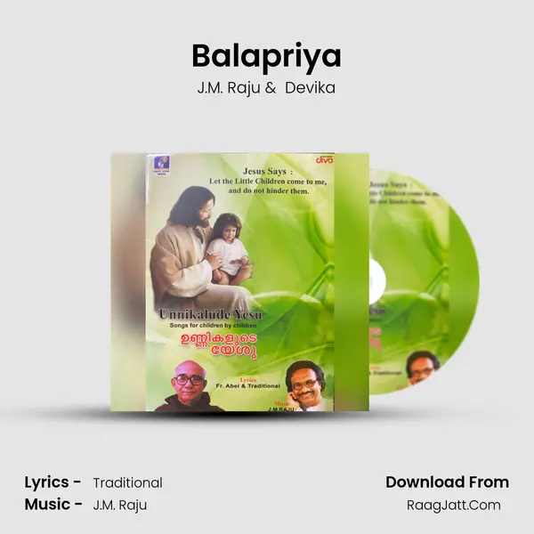 Balapriya MP3 Song by J.M. Raju Cover